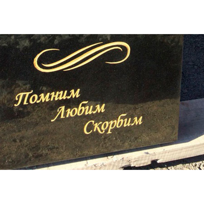 Сусальное золото - 9