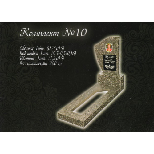 Памятник из мраморной крошки №10