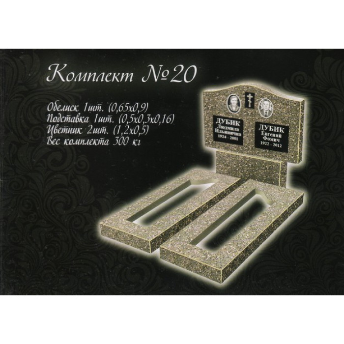 Памятник из мраморной крошки №20