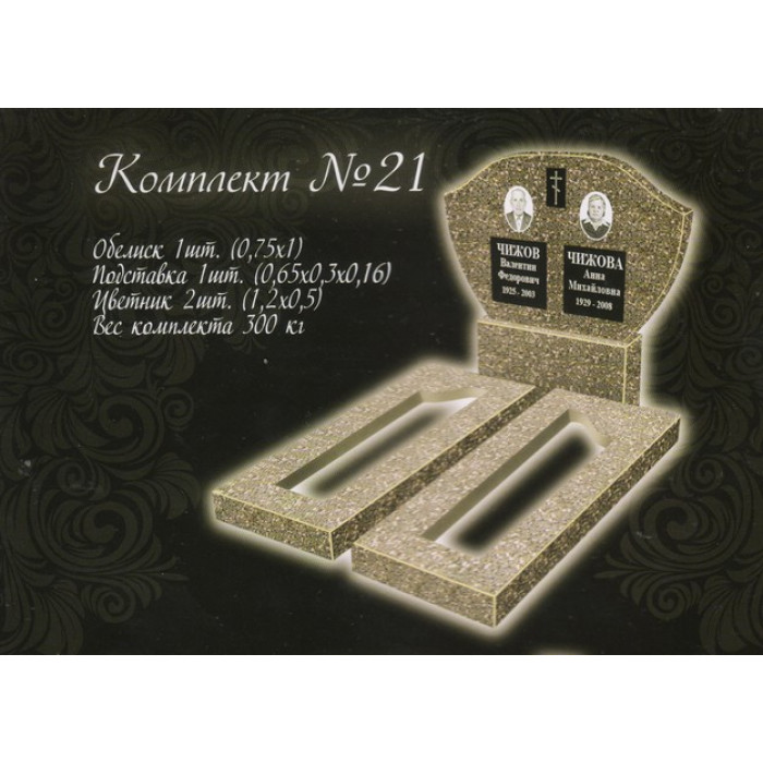 Памятник из мраморной крошки №21