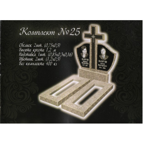 Памятник из мраморной крошки №25