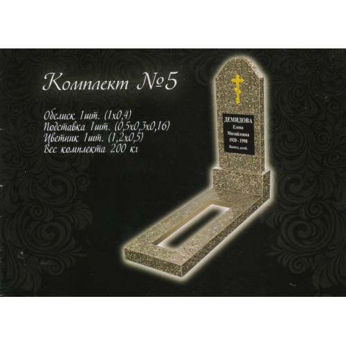 Памятник из мраморной крошки №5