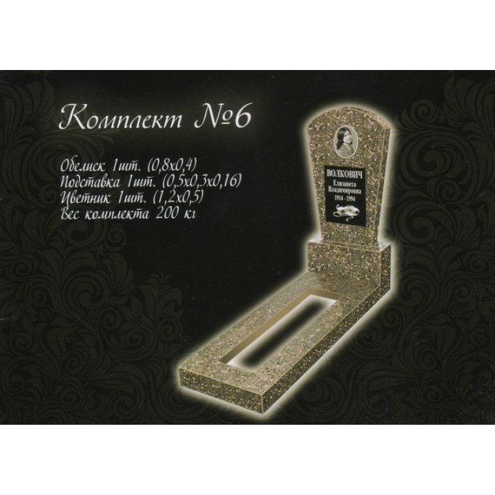 Памятник из мраморной крошки №6