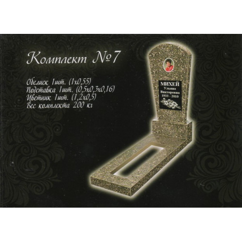 Памятник из мраморной крошки №7