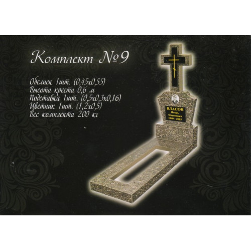 Памятник из мраморной крошки №9