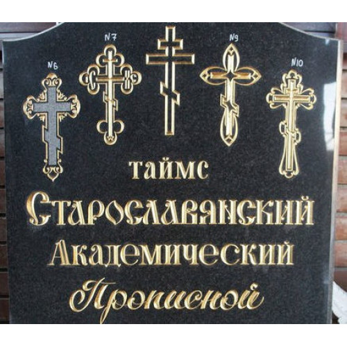 Сусальное золото - 5